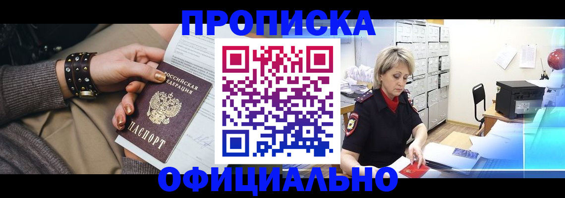 временная регистрация адрес в Всеволожске