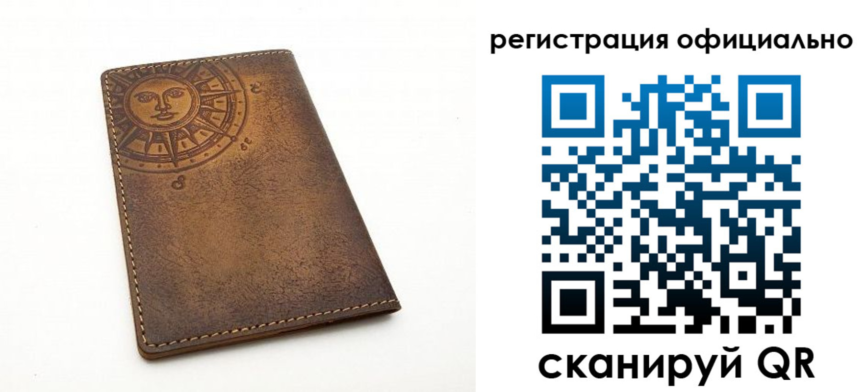 прописка регистрация в Всеволожске