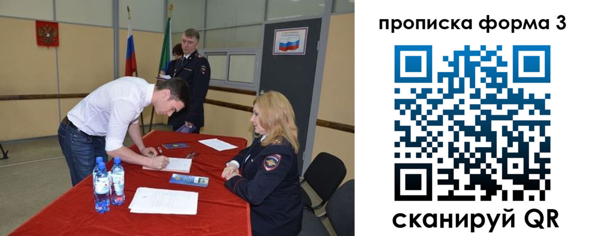 временная регистрация госуслуги в Всеволожске