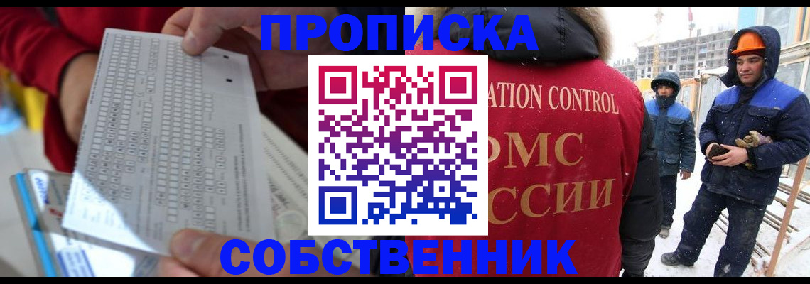временная регистрация адрес в Всеволожске