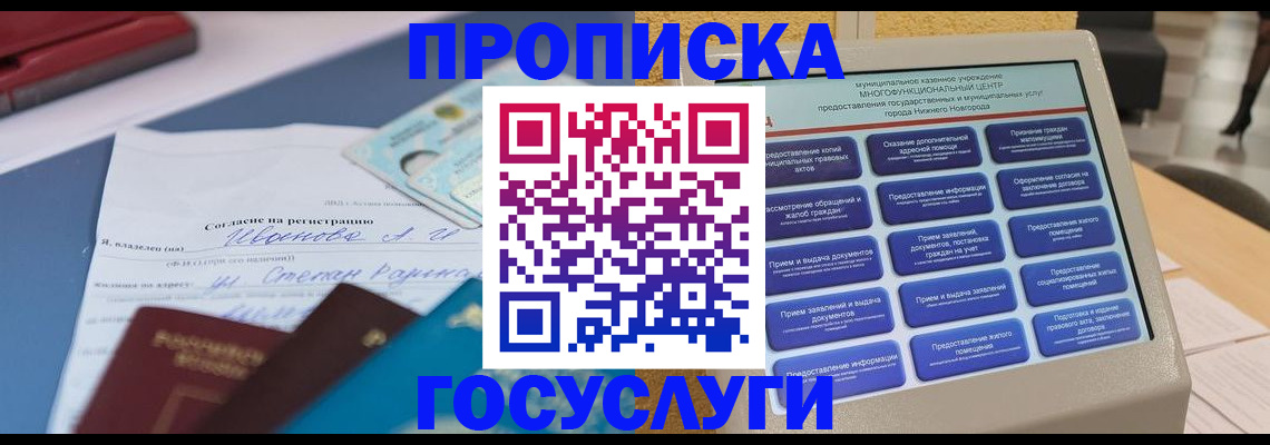 миграционный учет в Всеволожске