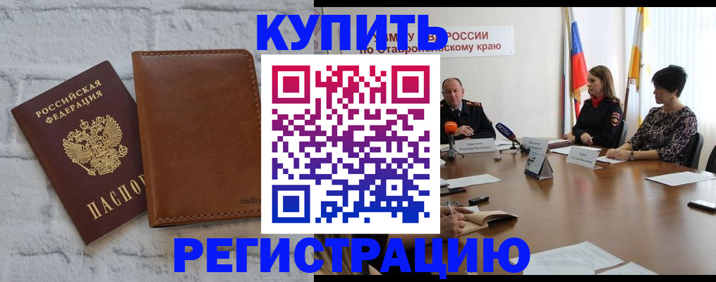 временная регистрация гарантия в Всеволожске