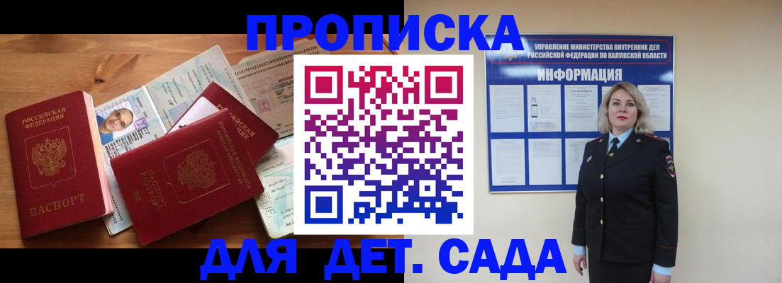 где прописаться в Всеволожске