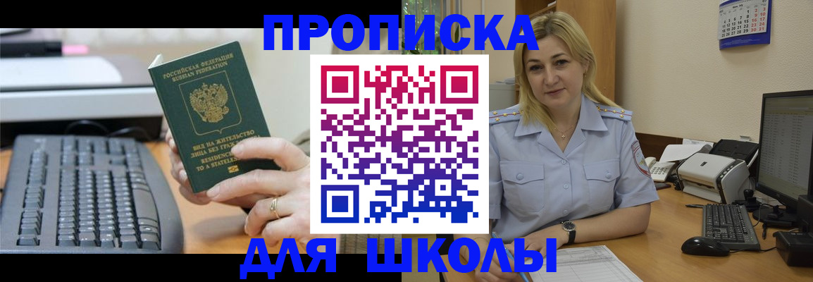 прописка паспорт в Всеволожске