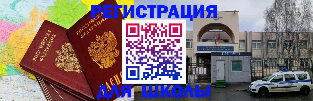 временная регистрация поиск в Всеволожске